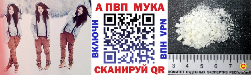 Наркотические вещества Иваново КОКАИН Бутират блэк спрут онион Мефедрон СК Канабис