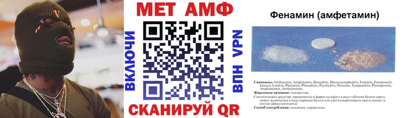 Amphetamine 97%  ОМГ ОМГ рабочий сайт  Иваново 