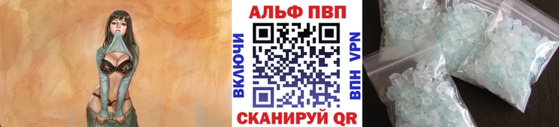 Alpha-PVP VHQ  omg зеркало  Иваново 