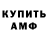 МЕТАДОН белоснежный Artem Cherednik