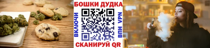darknet клад  Иваново  Cannafood марихуана 