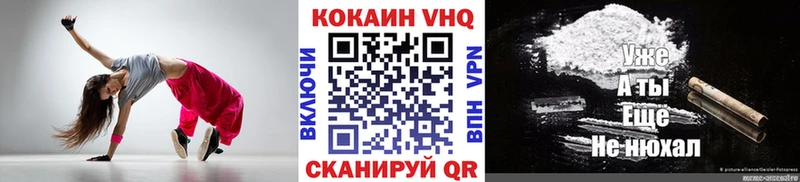 дарк нет какой сайт Иваново Cocaine Эквадор наркота