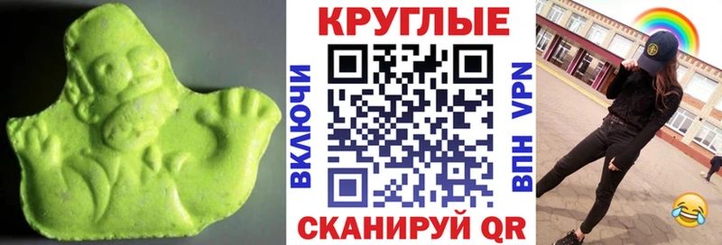 маркетплейс телеграм  Иваново  Экстази Punisher 
