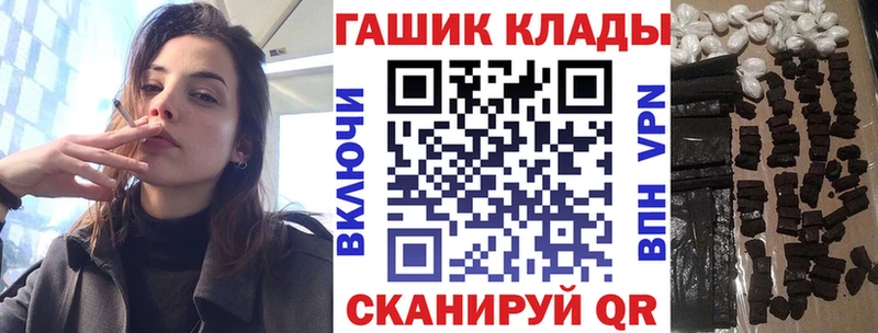ГАШИШ VHQ  Иваново 