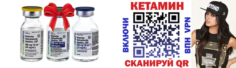 КЕТАМИН ketamine Иваново