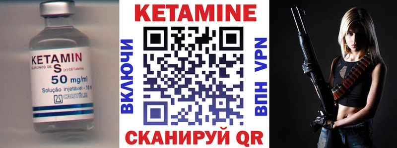 shop формула  Иваново  КЕТАМИН VHQ  сколько стоит 