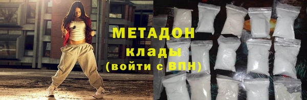 мет Абдулино