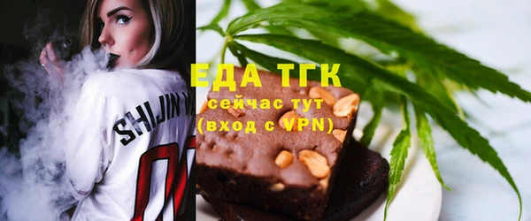 ешки Абаза