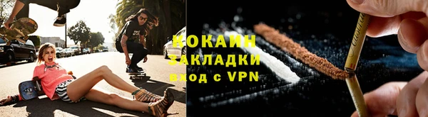 ешки Абаза