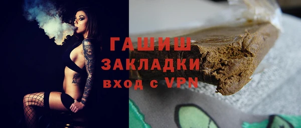 амфетамин Абинск