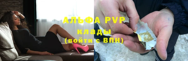 эйфоретик Алексин