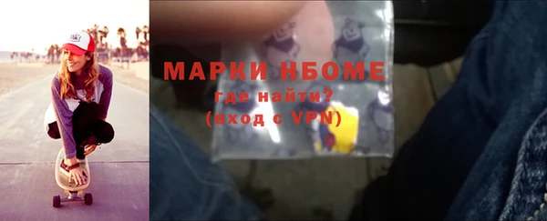 амфетамин Абинск