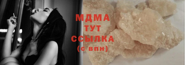 эйфоретик Алексин