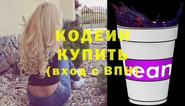 амфетамин Абинск