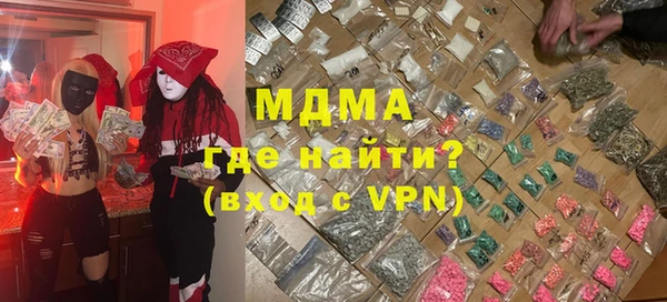 ешки Абаза