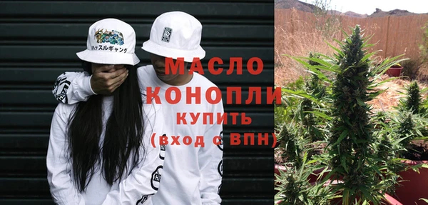 амфетамин Абинск