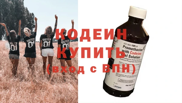 эйфоретик Алексин