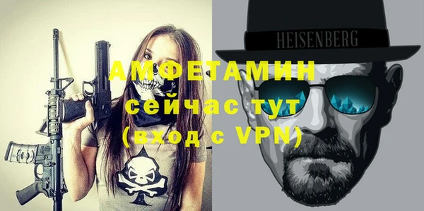 ешки Абаза