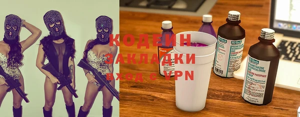 эйфоретик Алексин