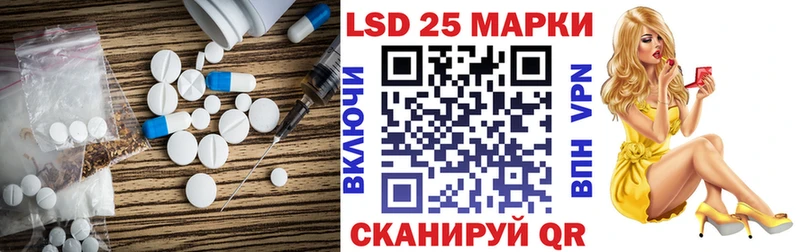 где купить наркоту Иваново LSD-25 экстази ecstasy