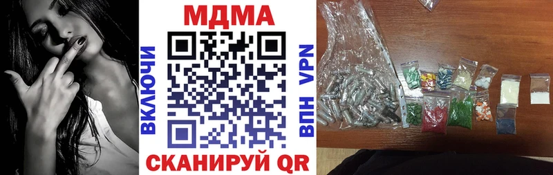 МДМА VHQ  Иваново 