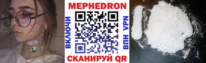 МЕФ кристаллы  купить  сайты  Иваново 