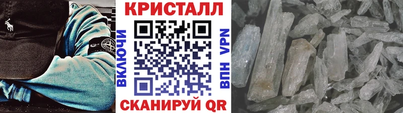МЕТАМФЕТАМИН Декстрометамфетамин 99.9%  kraken онион  Иваново  наркота 