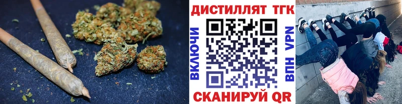 хочу наркоту Иваново ТГК жижа