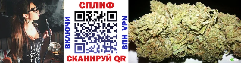 ссылка на мегу онион  Иваново  Конопля план  хочу наркоту 